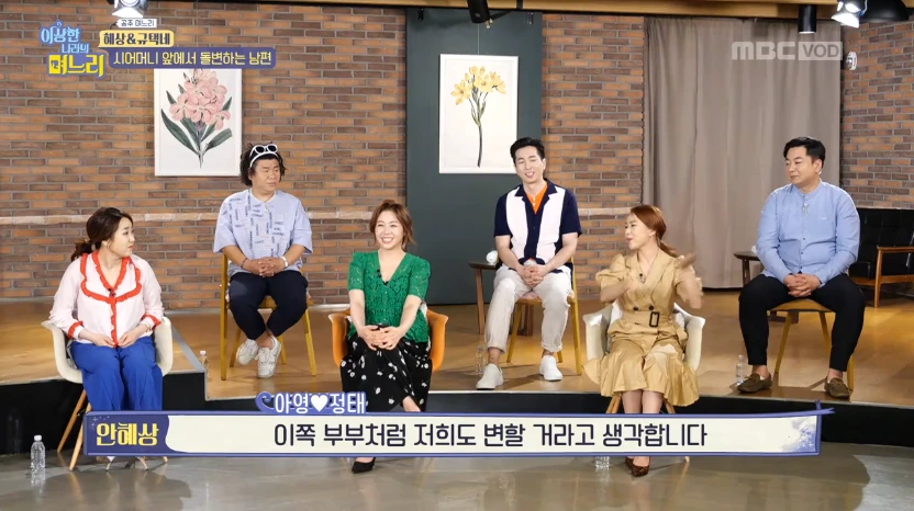 (1) 변할거라고 생각합니다. 누구처럼.PNG