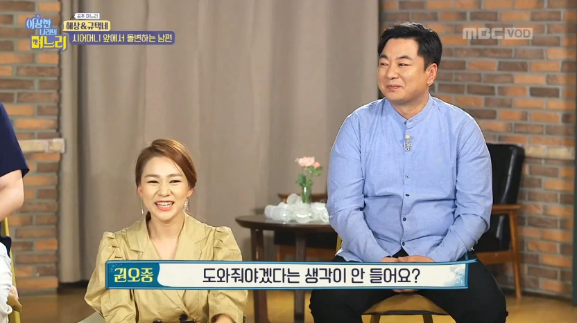 3 남편, 가깝고도 먼 당신.PNG