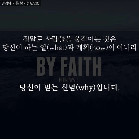 %EC%8A%AC%EB%9D%BC%EC%9D%B4%EB%93%9C18.jpg?type=w800