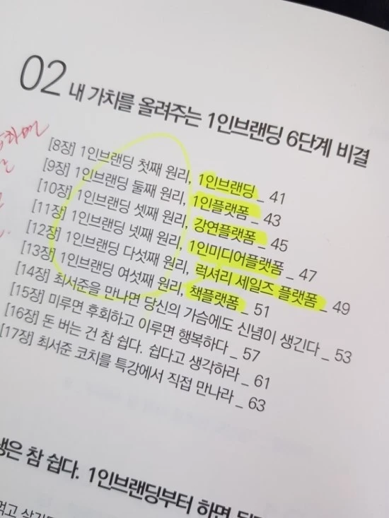 KakaoTalk_20180412_083103054.jpg?type=w800