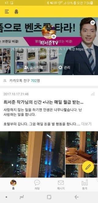 KakaoTalk_20181218_075621019.jpg?type=w800