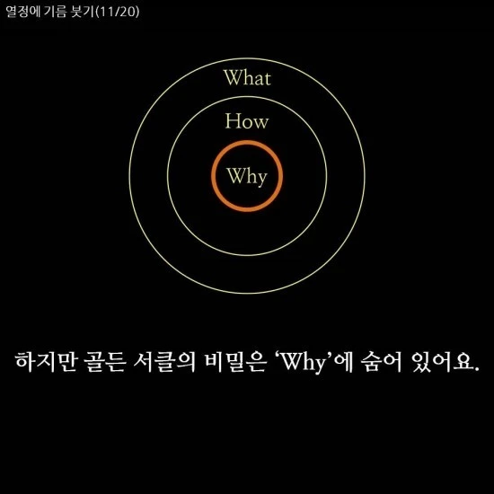 %EC%8A%AC%EB%9D%BC%EC%9D%B4%EB%93%9C11.jpg?type=w800