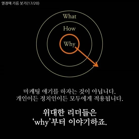 %EC%8A%AC%EB%9D%BC%EC%9D%B4%EB%93%9C17.jpg?type=w800