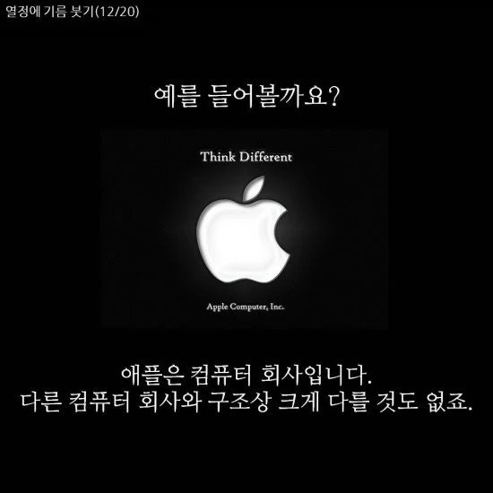 %EC%8A%AC%EB%9D%BC%EC%9D%B4%EB%93%9C12.jpg?type=w800