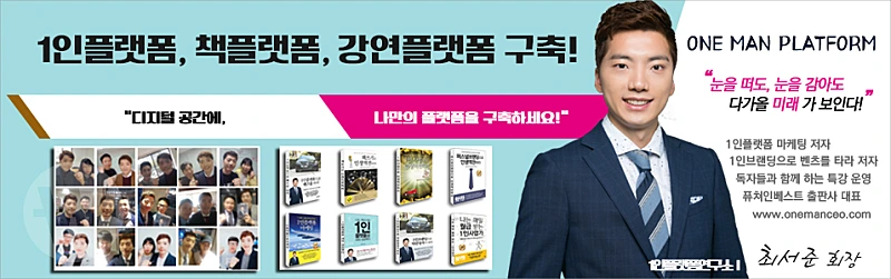 1%EC%9D%B8%ED%94%8C%EB%9E%AB%ED%8F%BC%EC%97%B0%EA%B5%AC%EC%86%8C_%ED%83%80%EC%9D%B4%ED%8B%80_NEW_%EC%84%9C%EC%A4%80%EA%B7%B8%EB%A3%B9_2018_04_16.png?type=w800