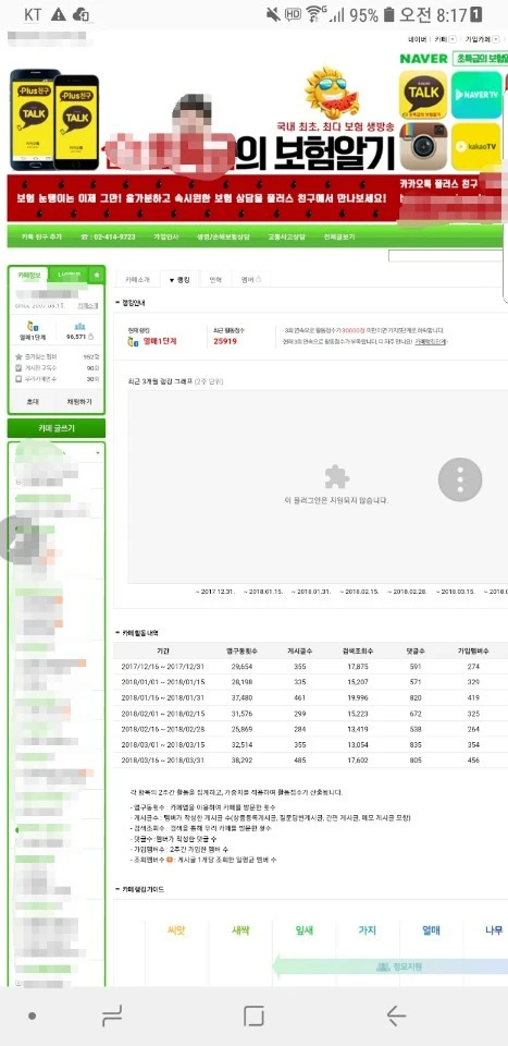 KakaoTalk_20180412_081816780.jpg?type=w800