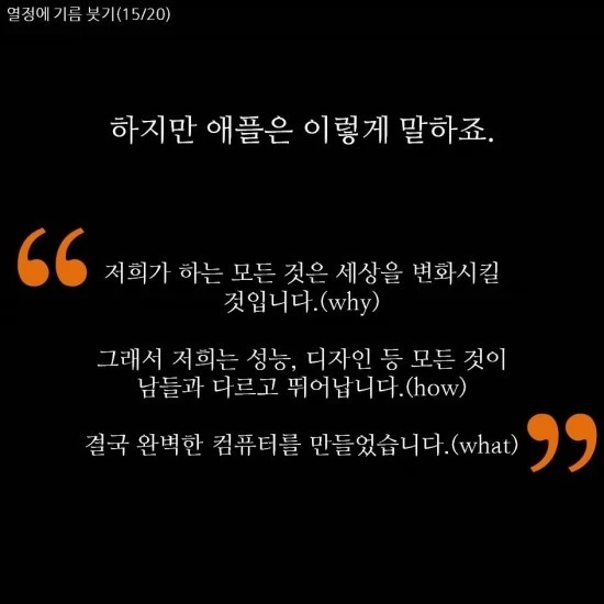 %EC%8A%AC%EB%9D%BC%EC%9D%B4%EB%93%9C15.jpg?type=w800