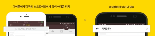 %E2%98%85%EC%B5%9C%EC%84%9C%EC%A4%80TV.png?type=w740&type=w800