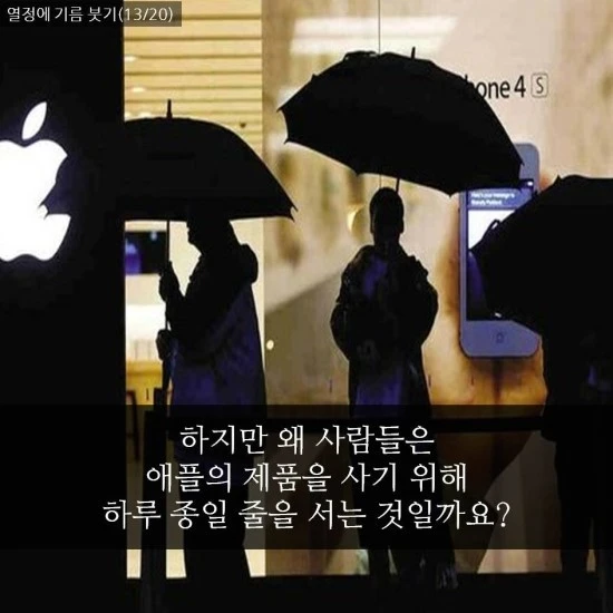 %EC%8A%AC%EB%9D%BC%EC%9D%B4%EB%93%9C13.jpg?type=w800