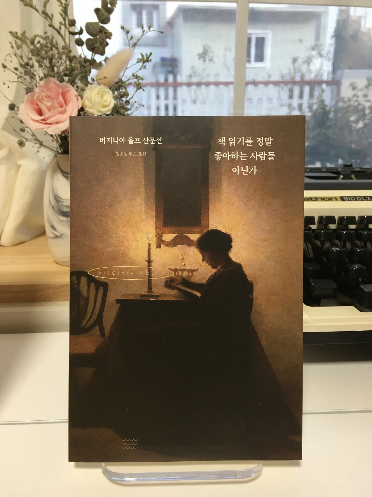 책 읽기를 정말 좋아하는 사람들.JPG