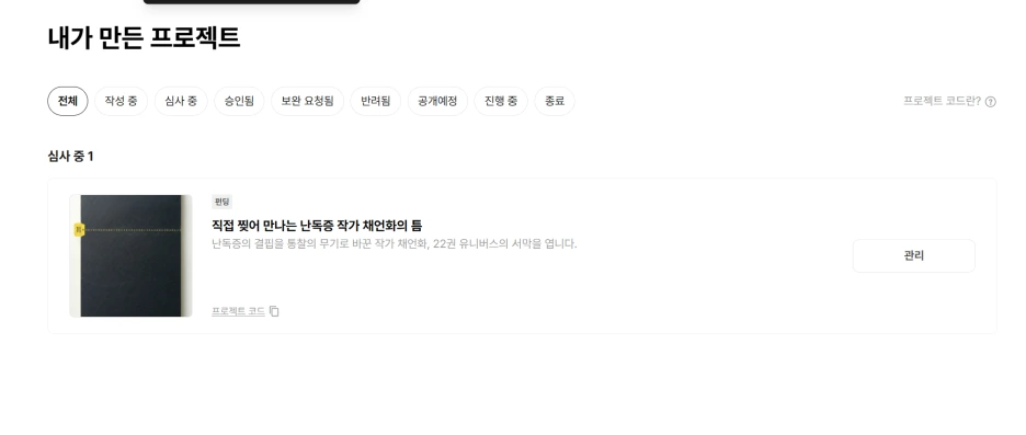 %ED%85%80%EB%B8%94%EB%B2%85(%EC%8B%AC%EC%82%AC%EC%A4%91).png?type=w1