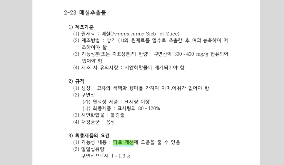 %EB%A7%81%EA%B1%B0%EC%9B%8C%ED%84%B0%EB%A7%81%ED%8B%B006.png?type=w966