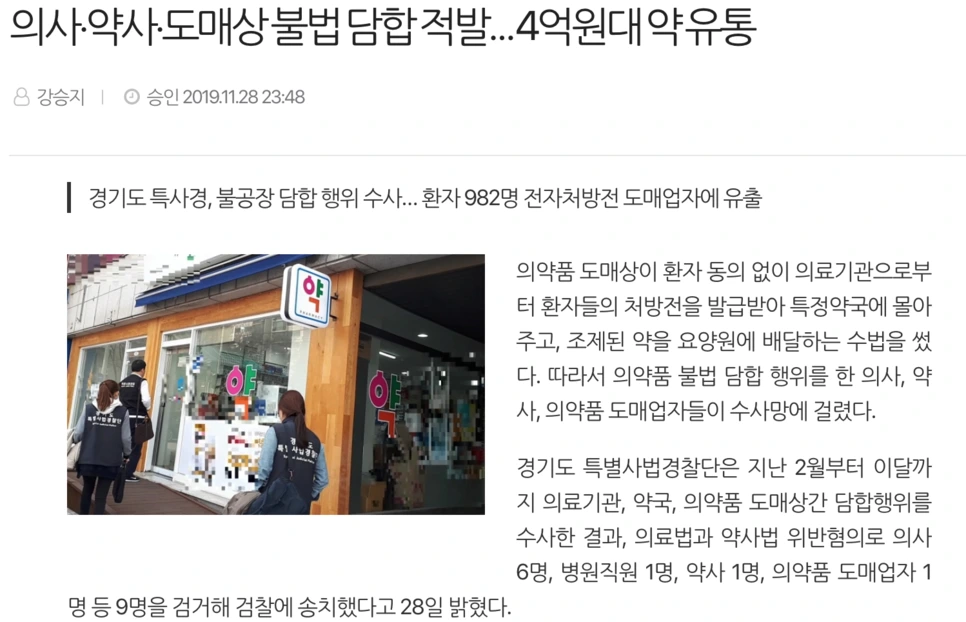 %EC%95%BD%EA%B5%AD%EC%98%81%EC%96%91%EC%A0%9C05.png?type=w966