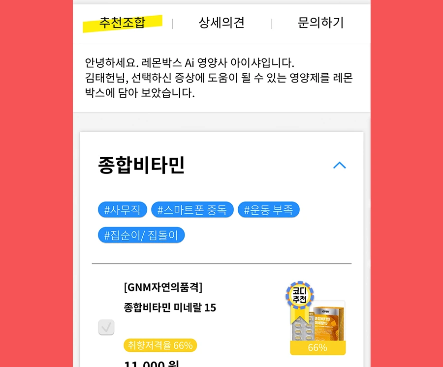 %ED%98%B8%EC%A3%BC%ED%94%84%EB%A1%9C%ED%8F%B4%EB%A6%AC%EC%8A%A410.jpg?type=w966