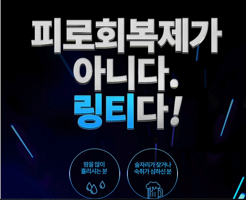 %EB%A7%81%EA%B1%B0%EC%9B%8C%ED%84%B0%EB%A7%81%ED%8B%B005.png?type=w966