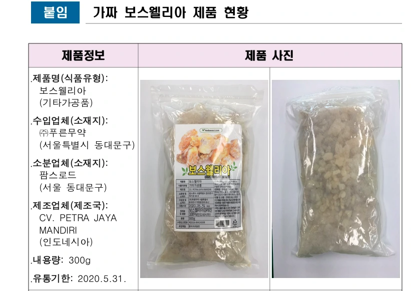 %EA%B4%80%EC%A0%88%EB%B3%B4%EC%8A%A4%EC%9B%B0%EB%A6%AC%EC%95%8404.png?type=w966