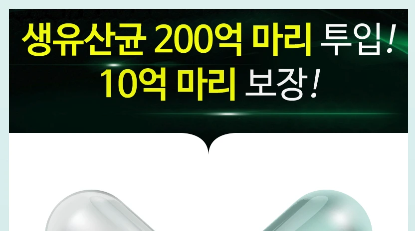 %EC%9C%A0%ED%86%B5%EA%B8%B0%ED%95%9C%EC%A7%80%EB%82%9C%EC%9C%A0%EC%82%B0%EA%B7%A002.png?type=w966