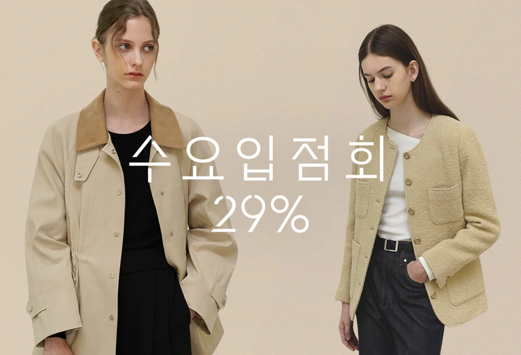 650965c5cd4704962ad00540_[사진자료] 29CM가 '유메르(UMER)'와 함께 진행한 '수요입점회' 행사 배너 이미지.jpeg