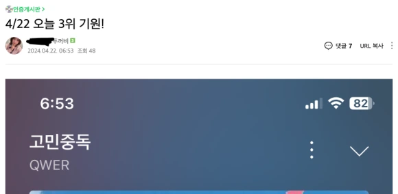%EC%8A%A4%ED%81%AC%EB%A6%B0%EC%83%B7_2024-05-06_%EC%98%A4%ED%9B%84_9.58.52.png?type=w580