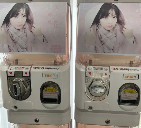 SE-7837f109-13ca-4ba6-9fec-a644a94148ae.jpg?type=w580