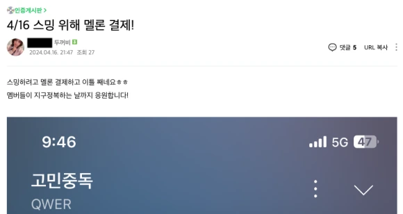 %EC%8A%A4%ED%81%AC%EB%A6%B0%EC%83%B7_2024-05-06_%EC%98%A4%ED%9B%84_8.44.40.png?type=w580