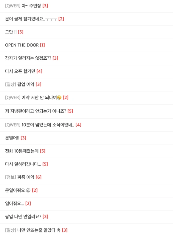 %EC%8A%A4%ED%81%AC%EB%A6%B0%EC%83%B7_2024-05-09_%EC%98%A4%ED%9B%84_8.46.20.png?type=w580