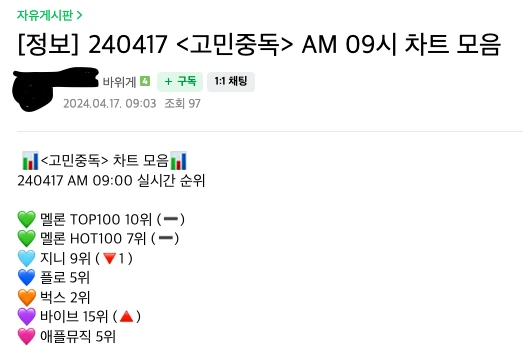 %EC%8A%A4%ED%81%AC%EB%A6%B0%EC%83%B7_2024-05-06_%EC%98%A4%ED%9B%84_9.53.12.png?type=w580