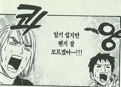 %EC%95%8C%EA%B8%B0%EC%89%BD%EC%A7%80%EB%A7%8C_%EC%99%A0%EC%A7%80_%EC%9E%98_%EB%AA%A8%EB%A5%B4%EA%B2%A0%EC%96%B4.jpg?type=w773