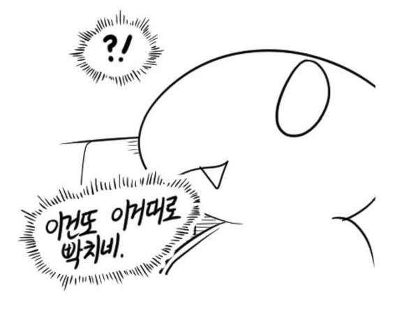 %EC%9D%B4%EA%B1%B4_%EB%98%90_%EC%9D%B4%EA%B1%B0%EB%8C%80%EB%A1%9C_%EB%B9%A1%EC%B9%98%EB%84%A4.png?type=w773