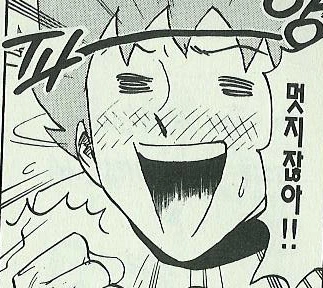 %EB%A9%8B%EC%A7%80%EC%9E%96%EC%95%84.jpg?type=w773