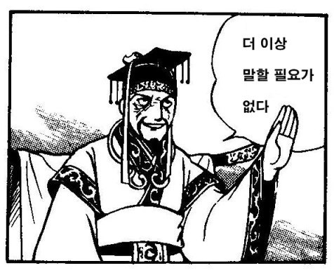 %EB%8D%94_%EC%9D%B4%EC%83%81_%EB%A7%90%ED%95%A0_%ED%95%84%EC%9A%94%EA%B0%80_%EC%97%86%EB%8B%A4.jpg?type=w773