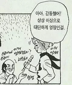 %EC%83%81%EC%83%81_%EC%9D%B4%EC%83%81%EC%9C%BC%EB%A1%9C_%EB%8C%80%EB%8B%A8%ED%95%98%EA%B2%8C_%EC%97%89%EB%A7%9D%EC%9D%B8%EA%B1%B8.jpg?type=w773