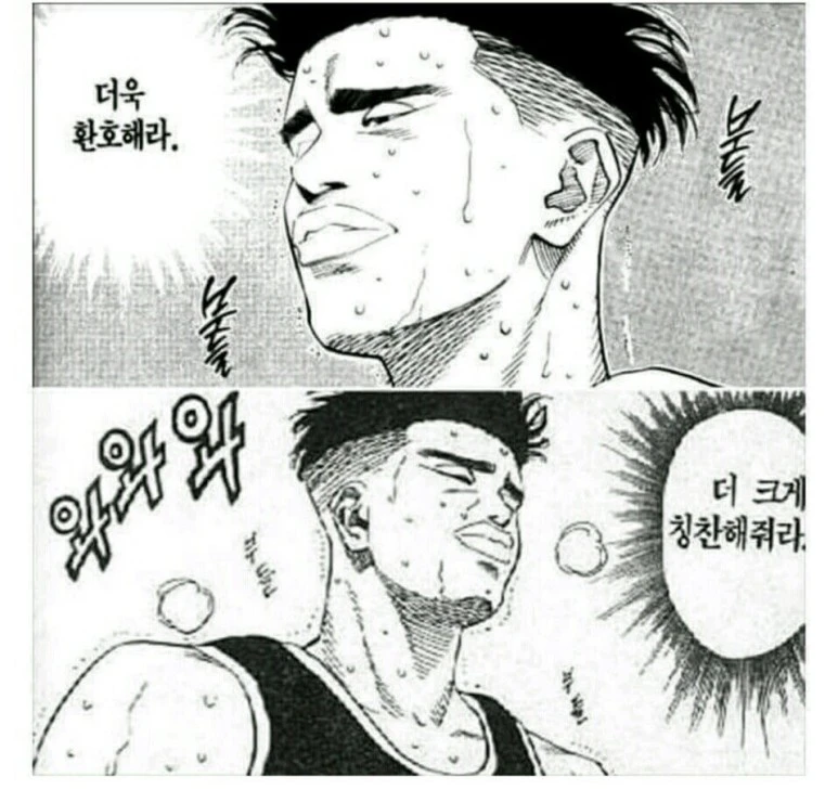 %EB%8D%94%EC%9A%B1_%ED%99%98%ED%98%B8%ED%95%B4%EB%9D%BC.jpg?type=w773