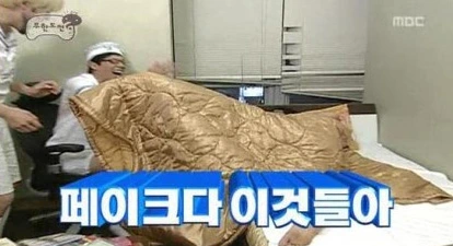 %ED%8E%98%EC%9D%B4%ED%81%AC%EB%8B%A4.jpg?type=w773