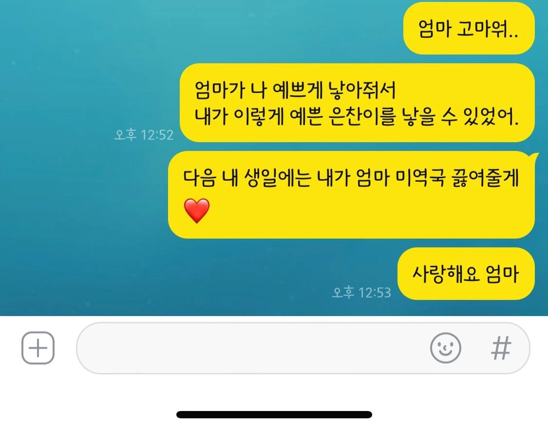 정경미 작가 문자.jpeg