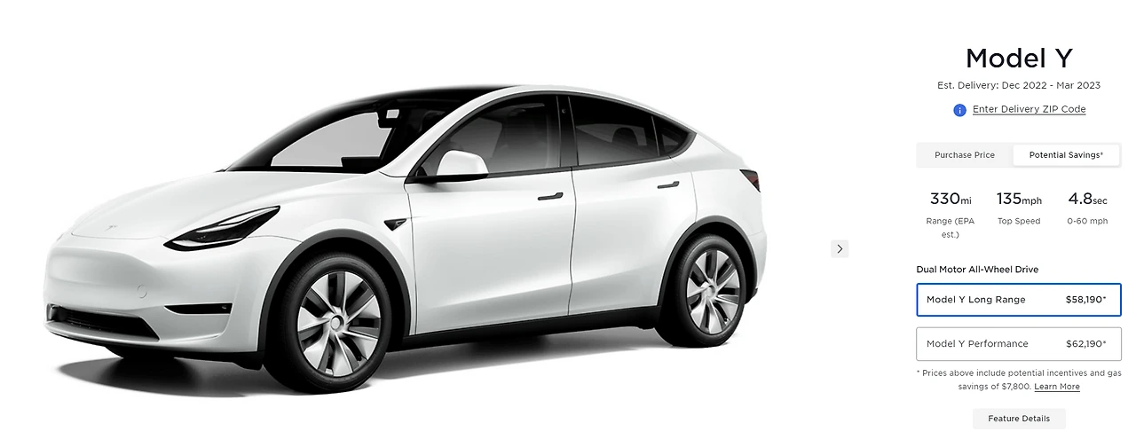 모델 Y 주문창.PNG