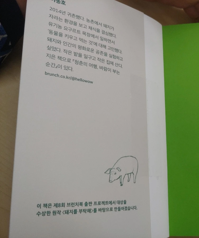 SE-2df5888a-13bf-11ec-b303-79f364f3912c.jpg?type=w1