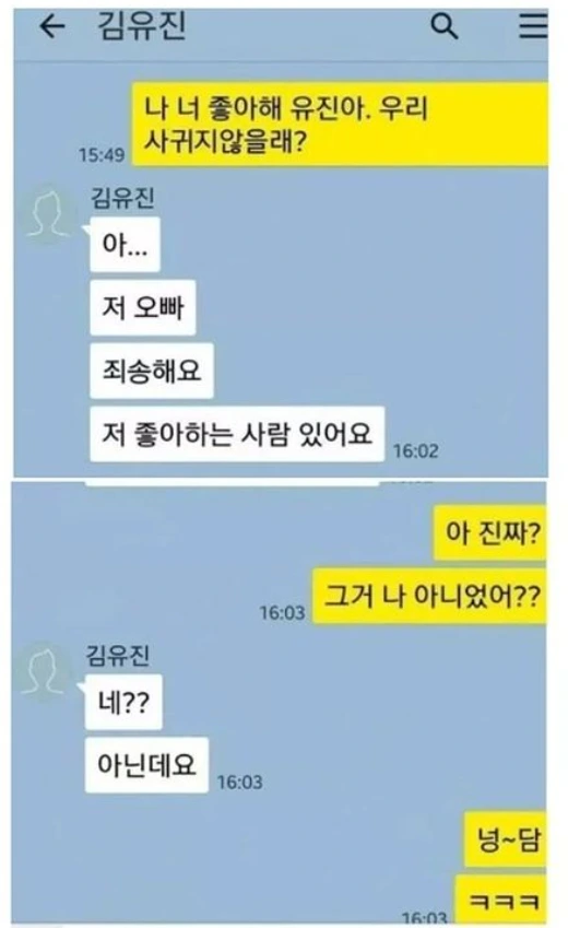 %EA%B9%80%EC%9C%A0%EC%A7%84.png?type=w1