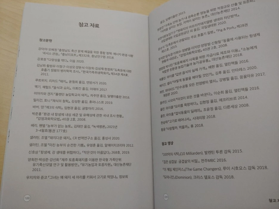 SE-2df5d6ab-13bf-11ec-b303-43295ea4912f.jpg?type=w1