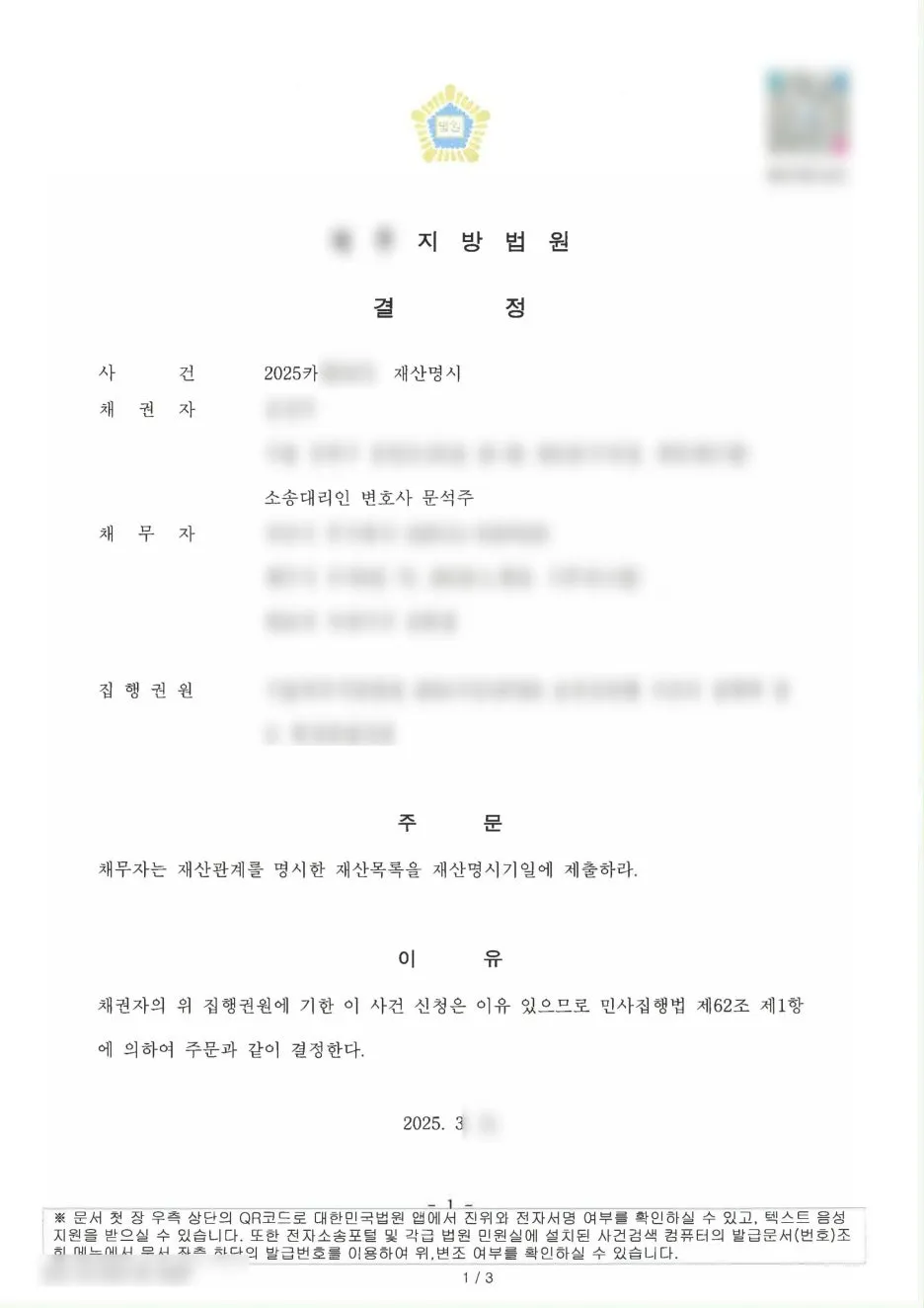 SE-ac8350fc-a729-4037-8a10-4ff015cf2b58.jpg?type=w1