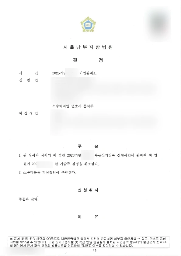 SE-b1777618-6e1f-4da5-8b32-2ce35556dcc9.png?type=w1