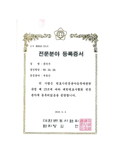 %EC%A0%84%EB%AC%B8%EB%B6%84%EC%95%BC001.jpg?type=w1