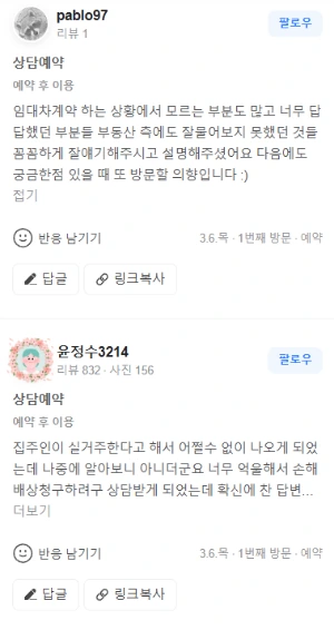 KakaoTalk_20250328_131252266_06.png?type=w1