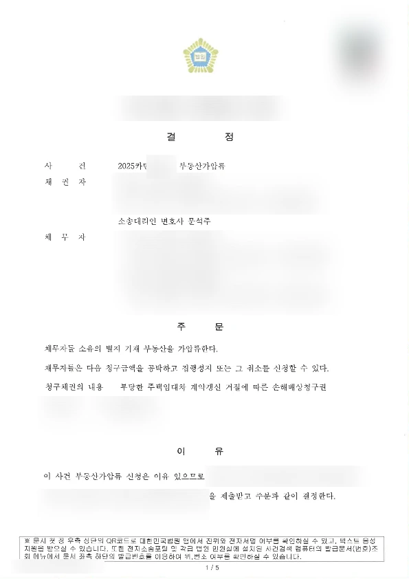 SE-47fe0460-5fce-473b-94cd-968ff8d49acf.png?type=w1