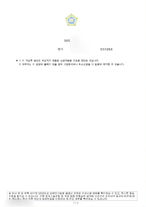 SE-b0bf9fca-3bcd-47f9-8e7f-2abb4d29a4ca.png?type=w1