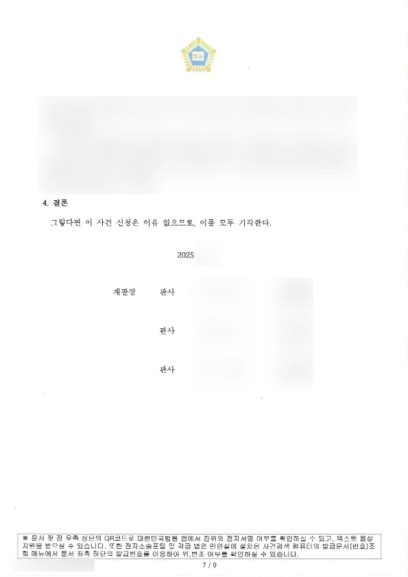 SE-0b37b09f-2465-435d-a682-0f558bfe9468.png?type=w1