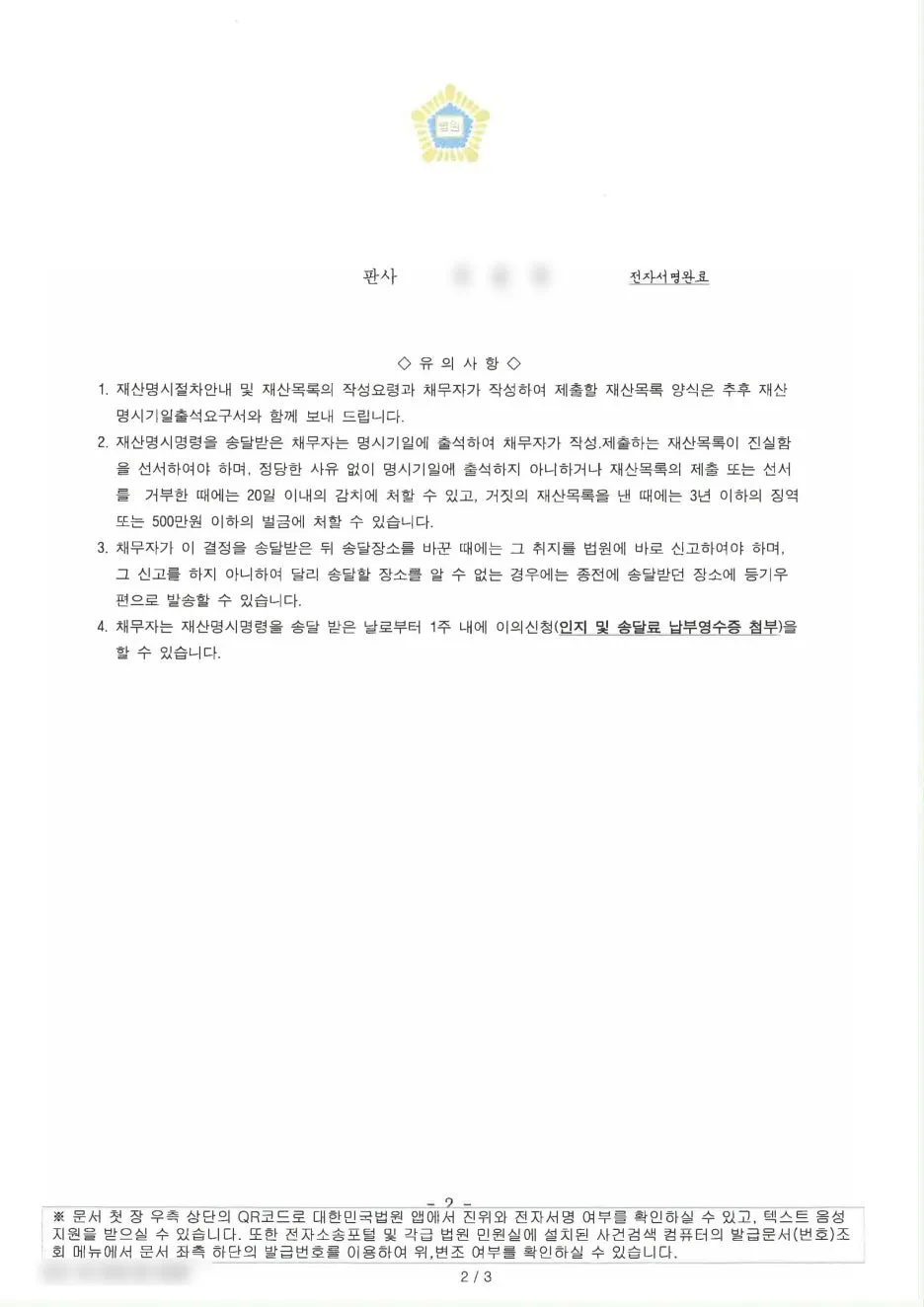 SE-272780fa-3103-4f7a-92dd-e2a19554fd81.jpg?type=w1