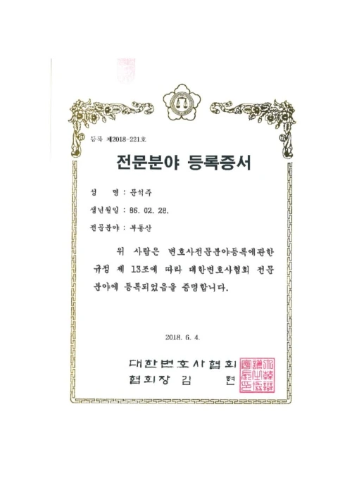 %EC%A0%84%EB%AC%B8%EB%B6%84%EC%95%BC001.jpg?type=w1