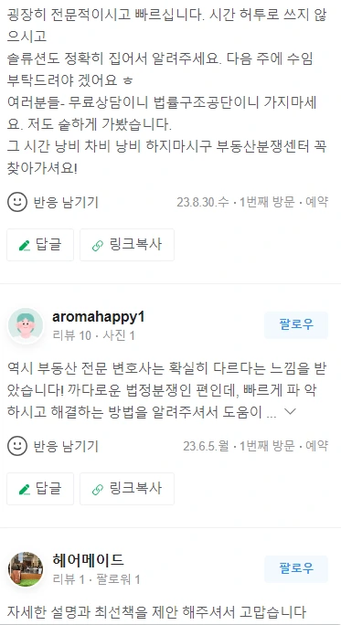 %EC%BA%A1%EC%B2%98.PNG?type=w1