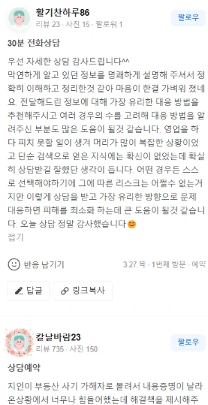 KakaoTalk_20250328_131252266.png?type=w1